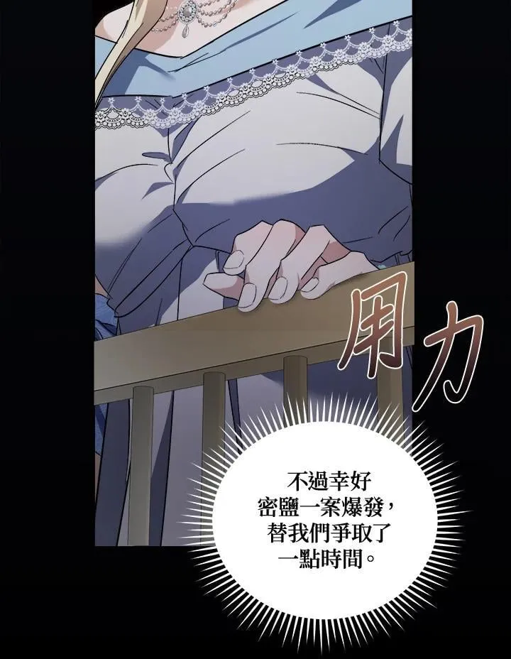第173话50