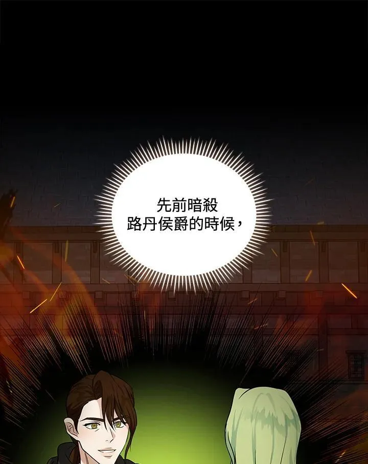 第179话83