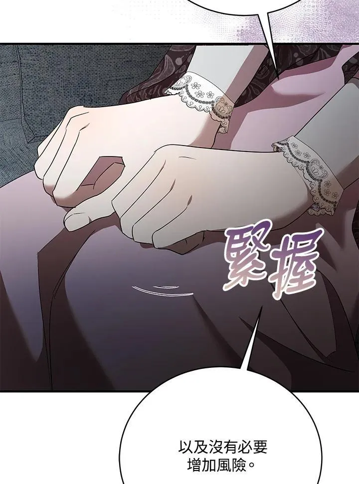 第163话17