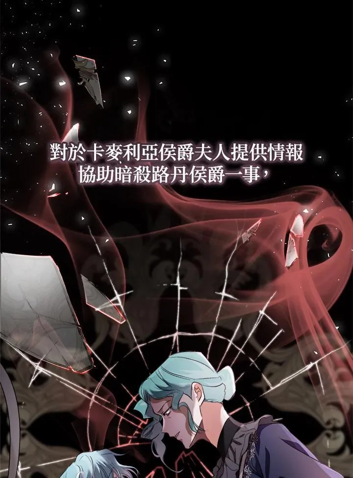 第173话55