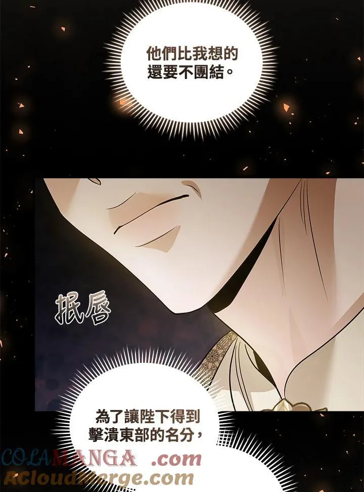 第179话80