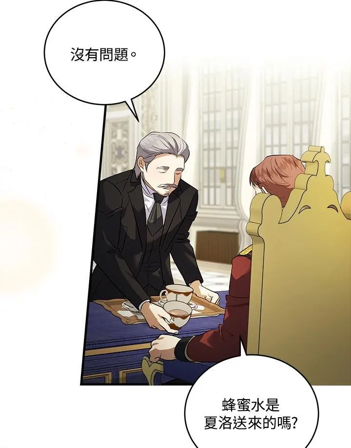 第175话114