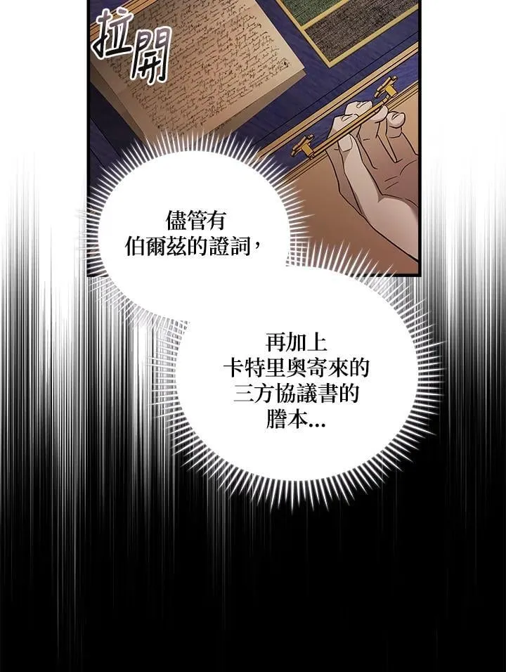 第175话93