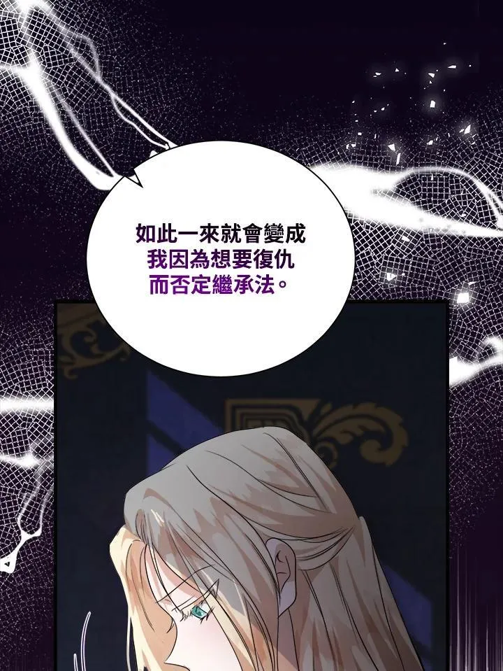 第167话45