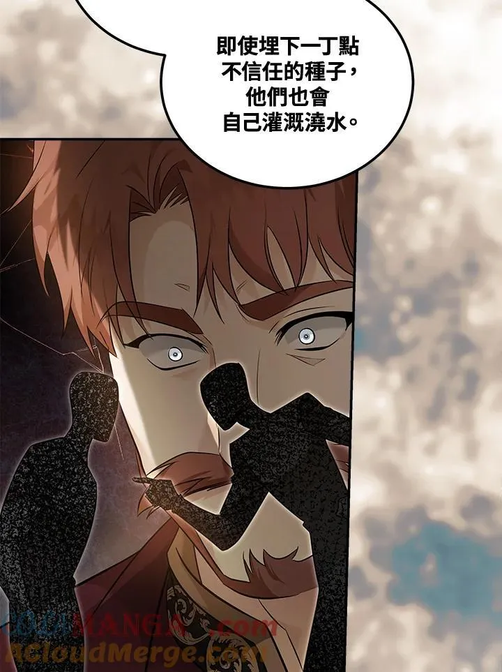 第185话104