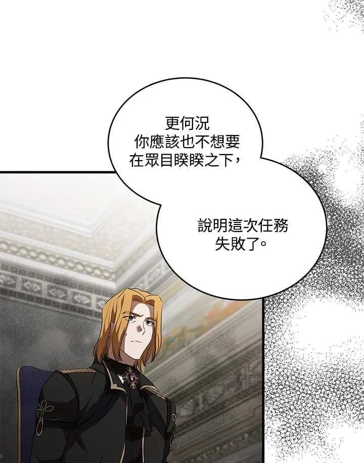 第175话25