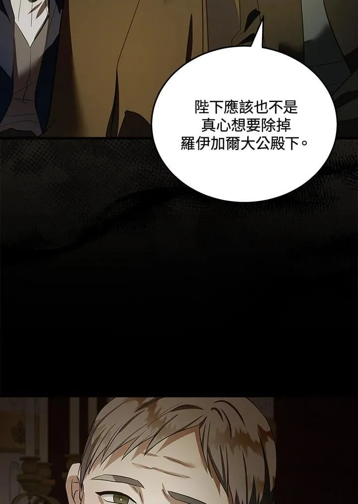 第179话70