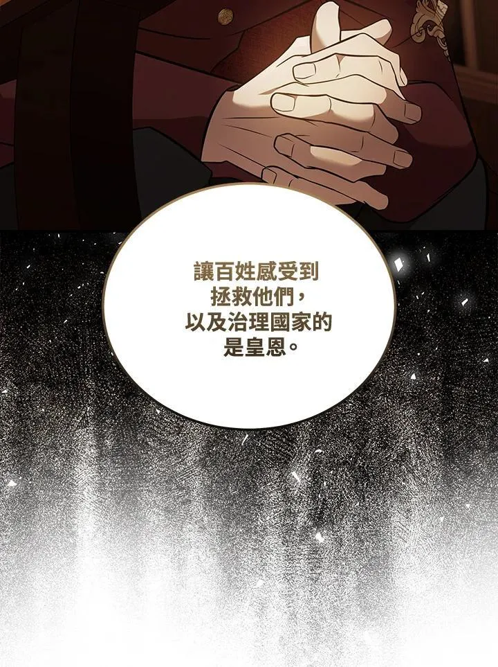 第185话107