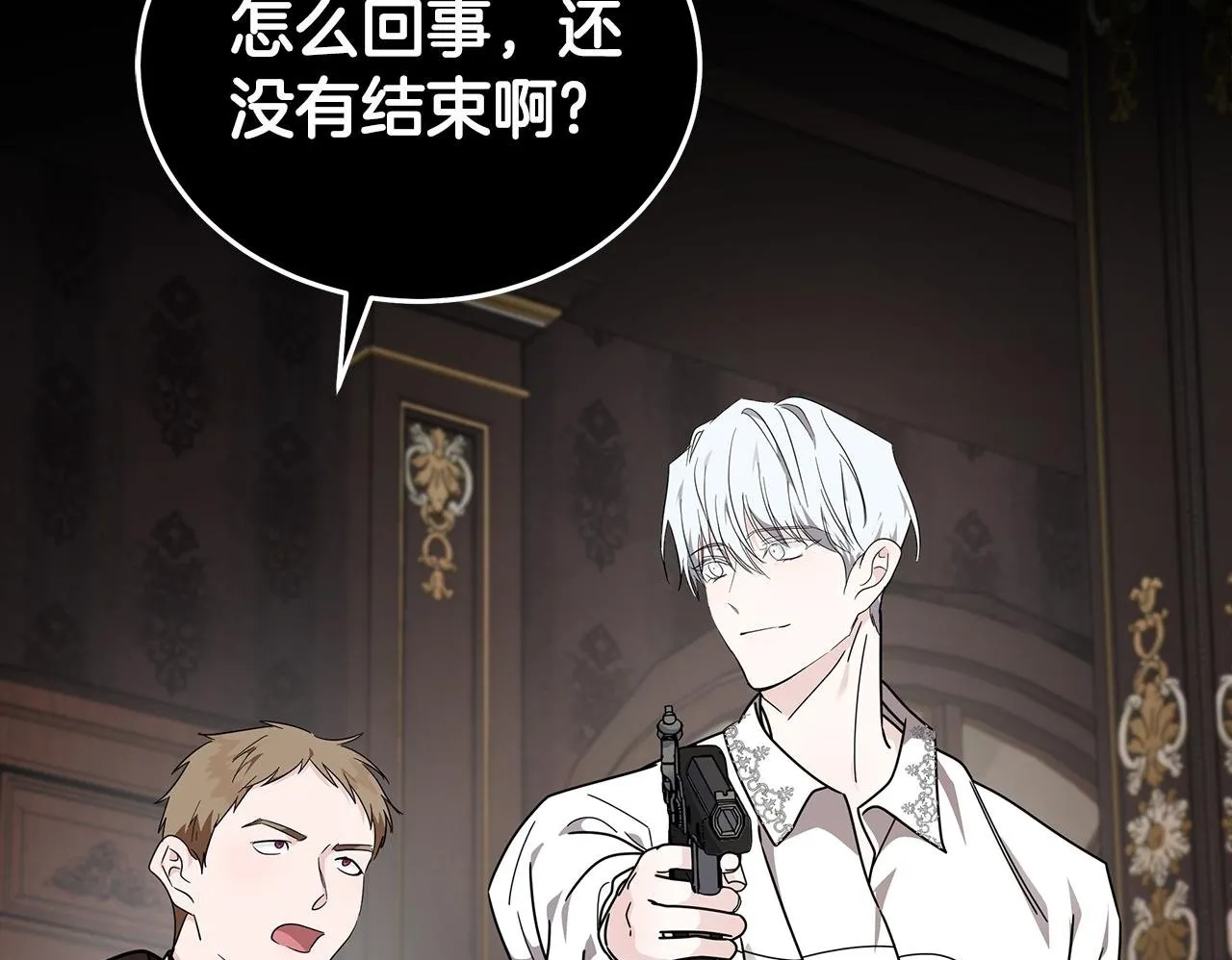第197话 我来接你了149