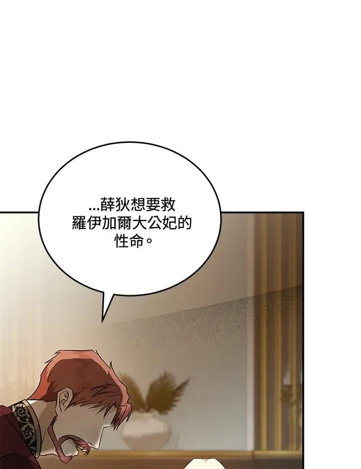 第185话86