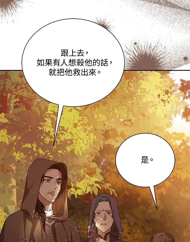 第162话54
