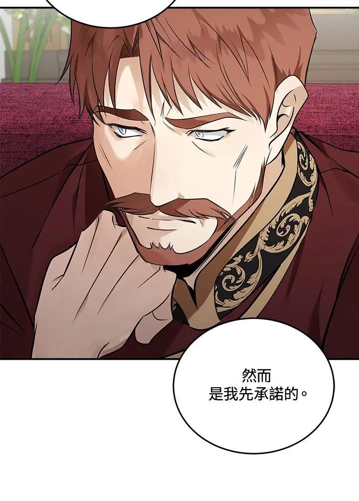 第184话95