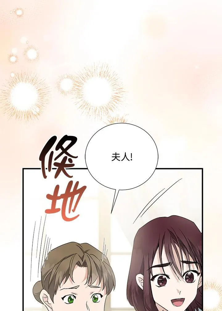 第161话5