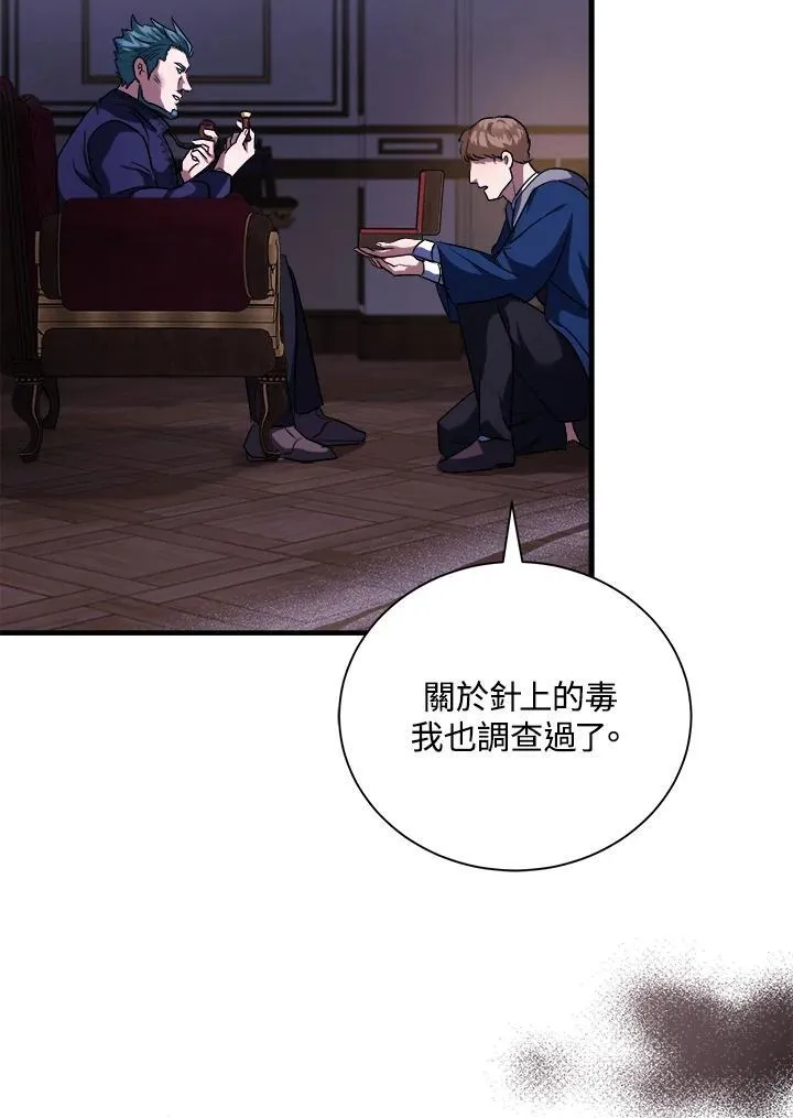 第167话105