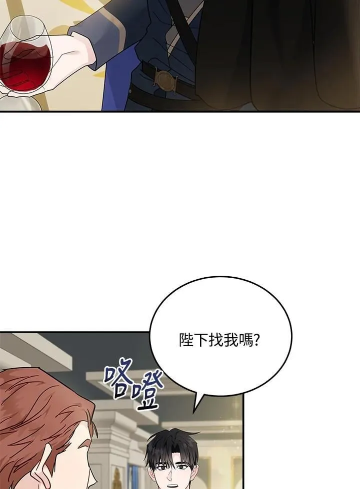 第190话98