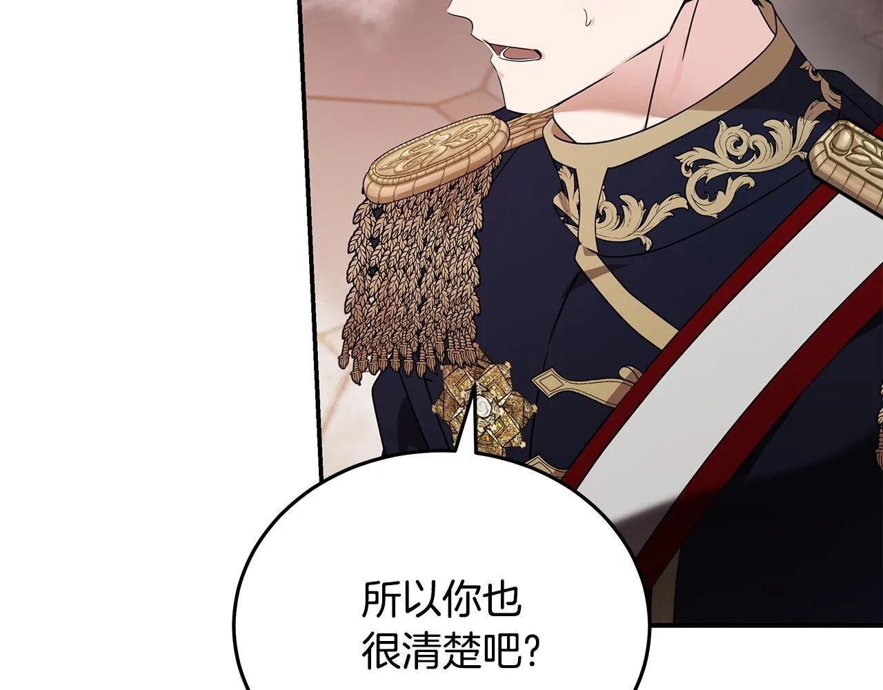 第196话 分别66