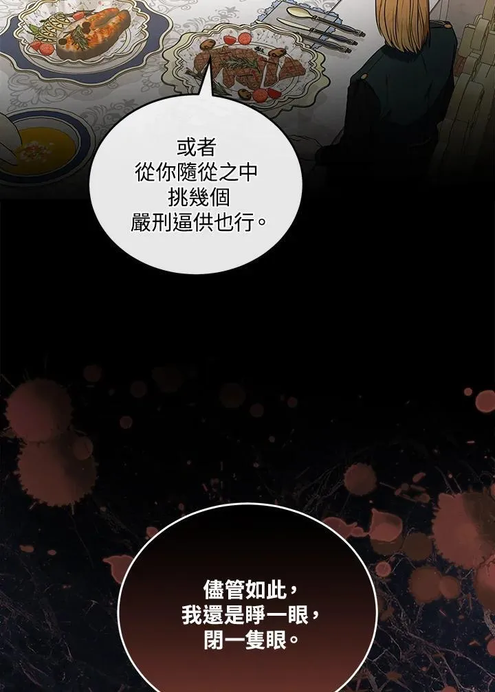 第180话83