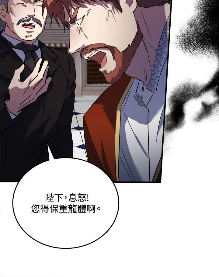 第171话106