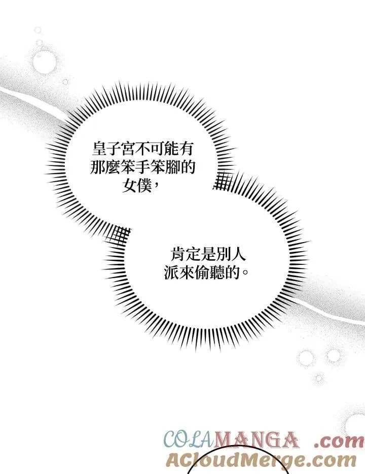 第189话64