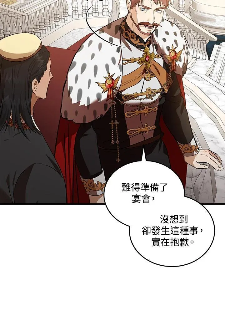 第178话69