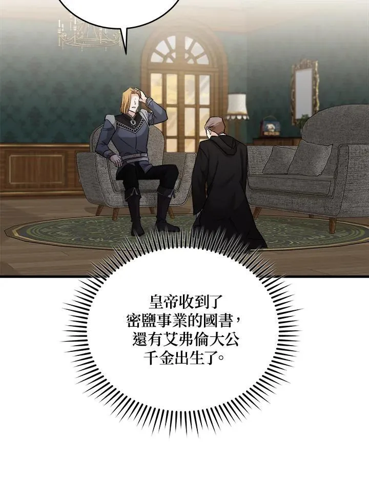 第174话15