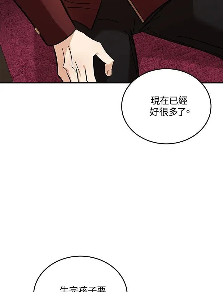 第185话33