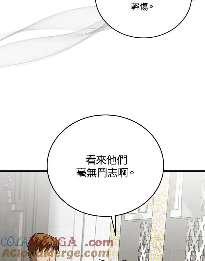 第171话36