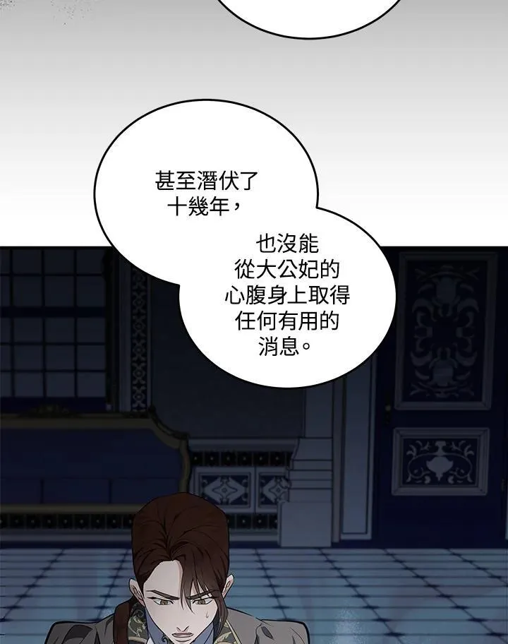 第183话66