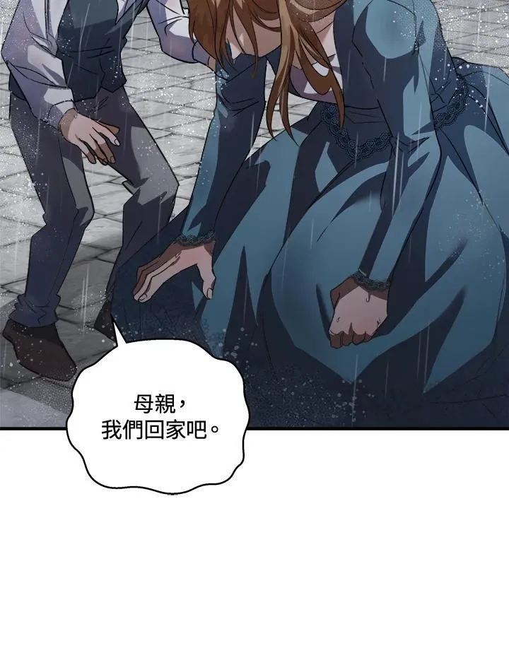 第172话90