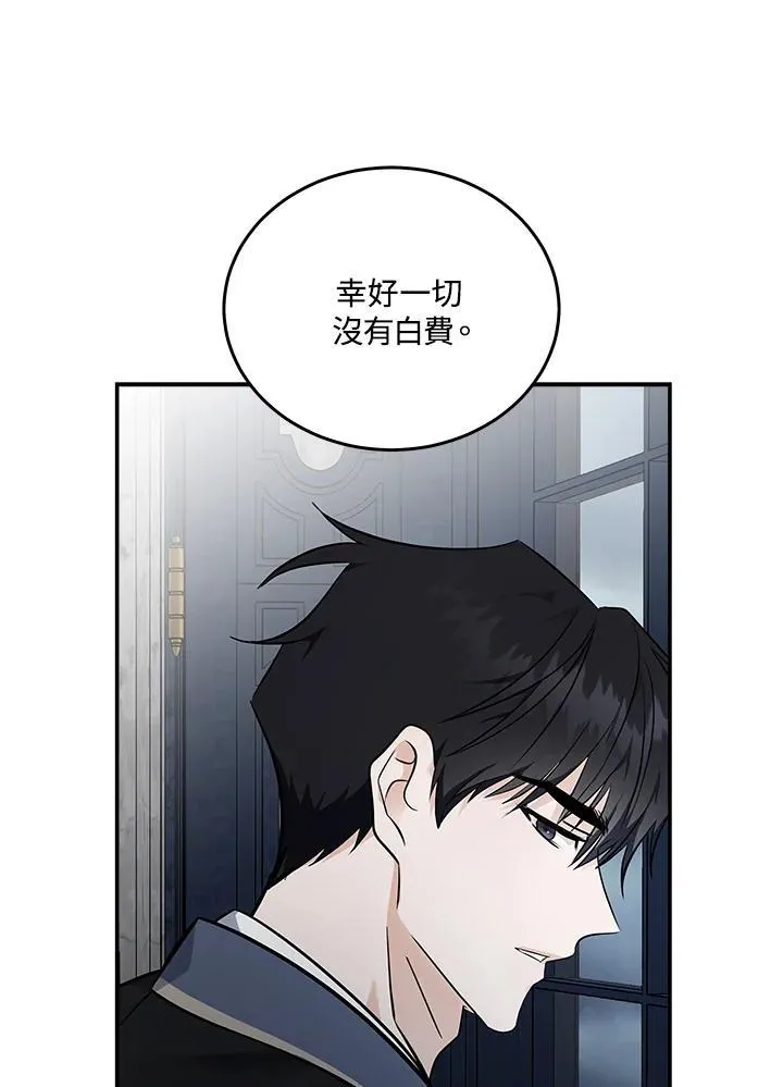 第186话99