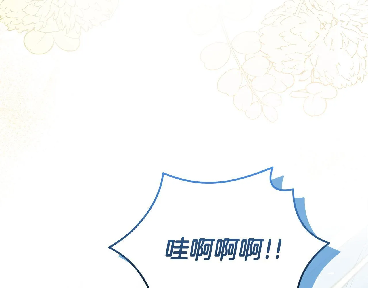 第195话 册封仪式153
