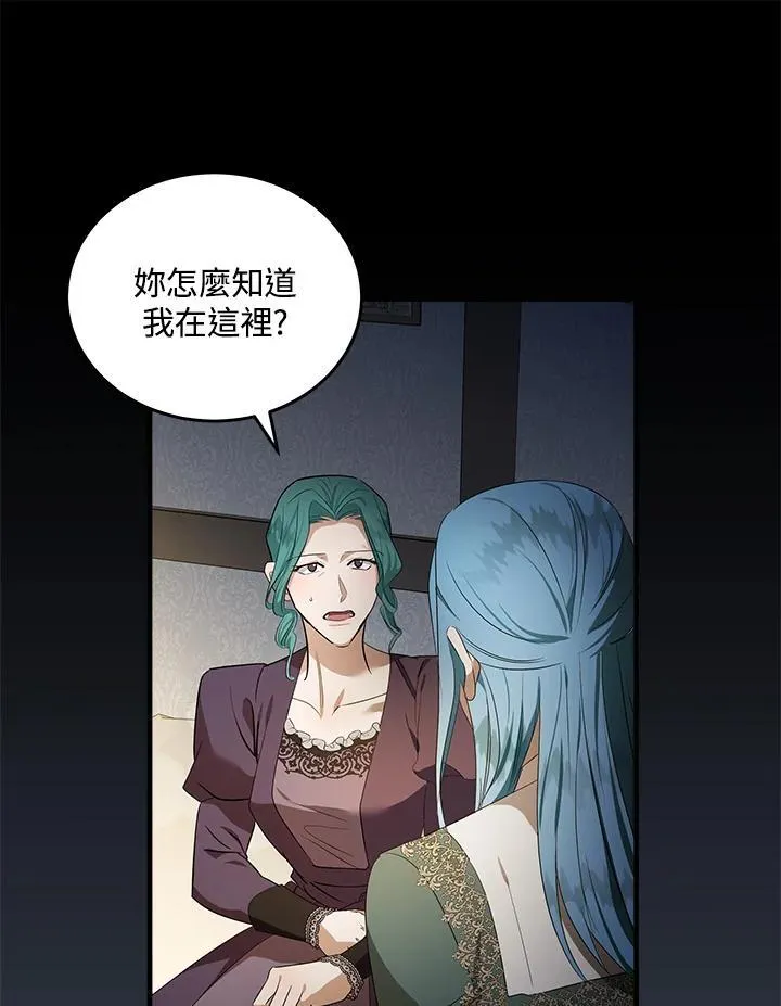 第177话74