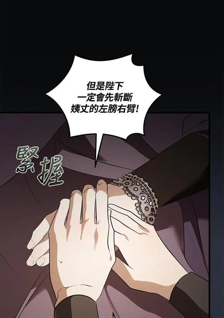 第178话13
