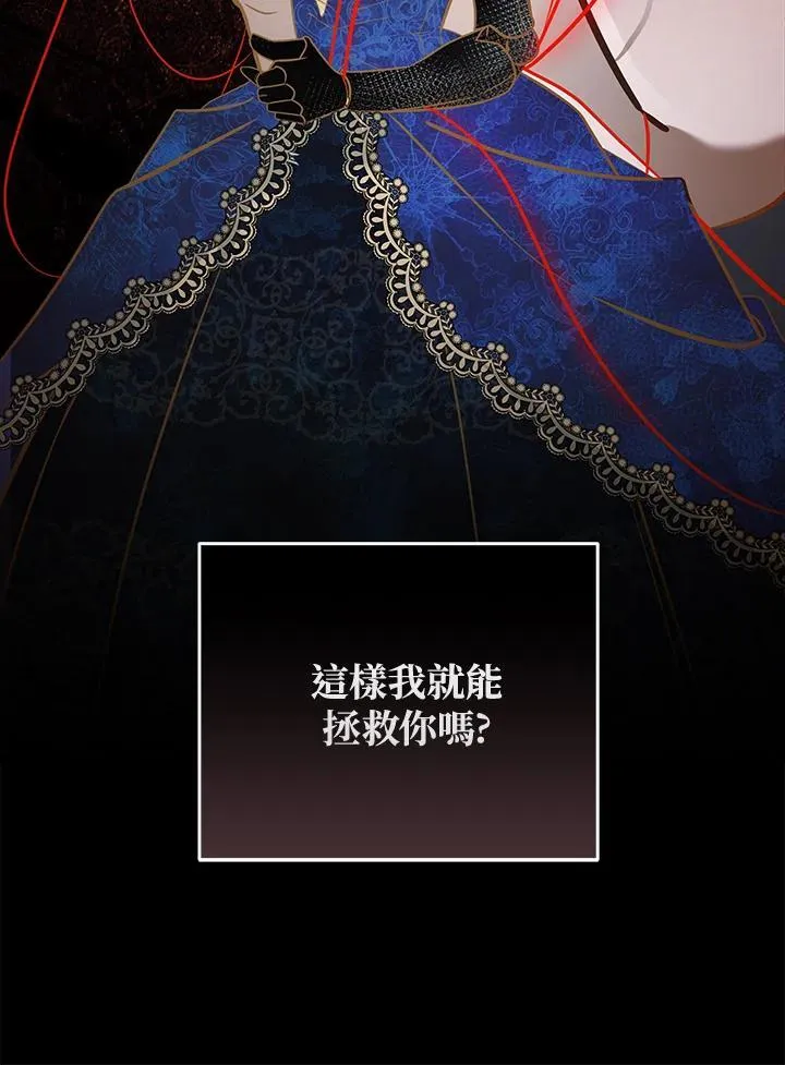 第188话81