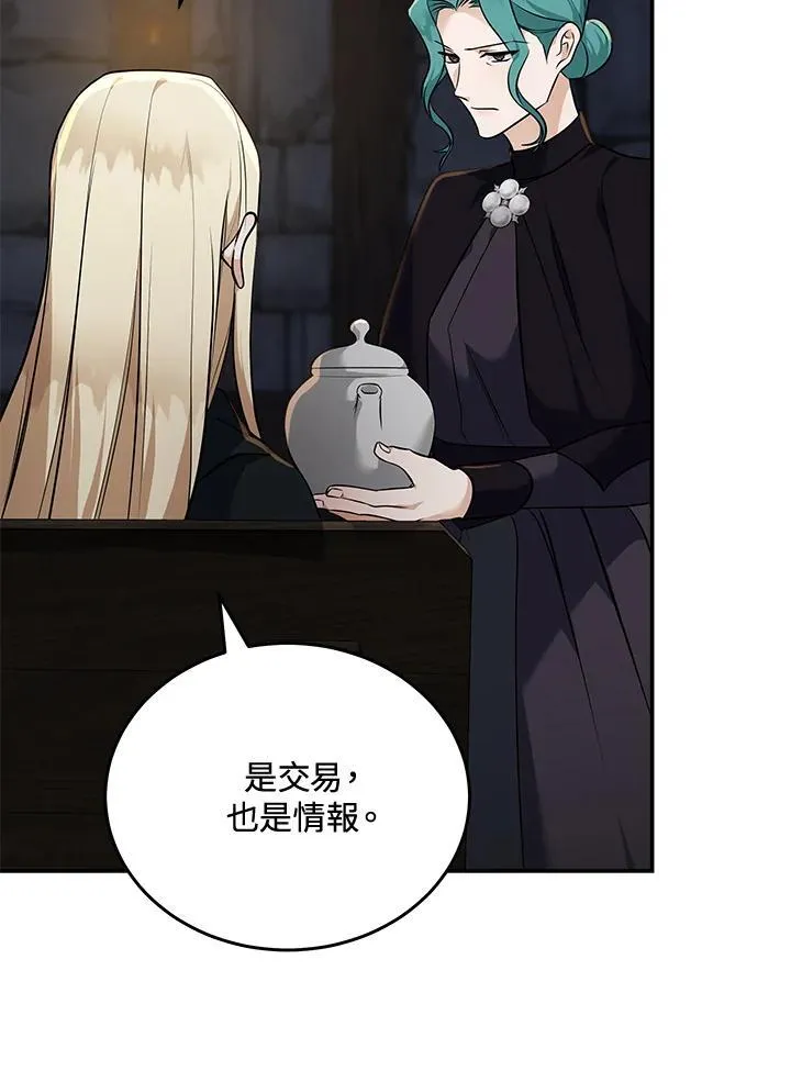 第186话85