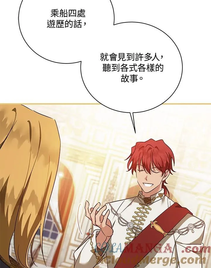 第164话124