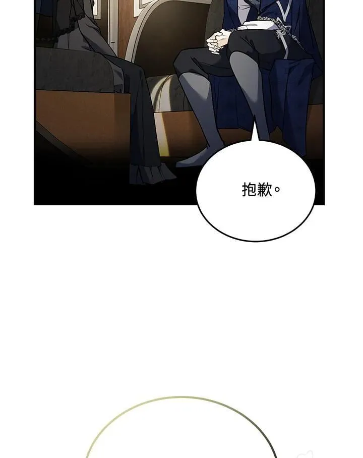 第184话23