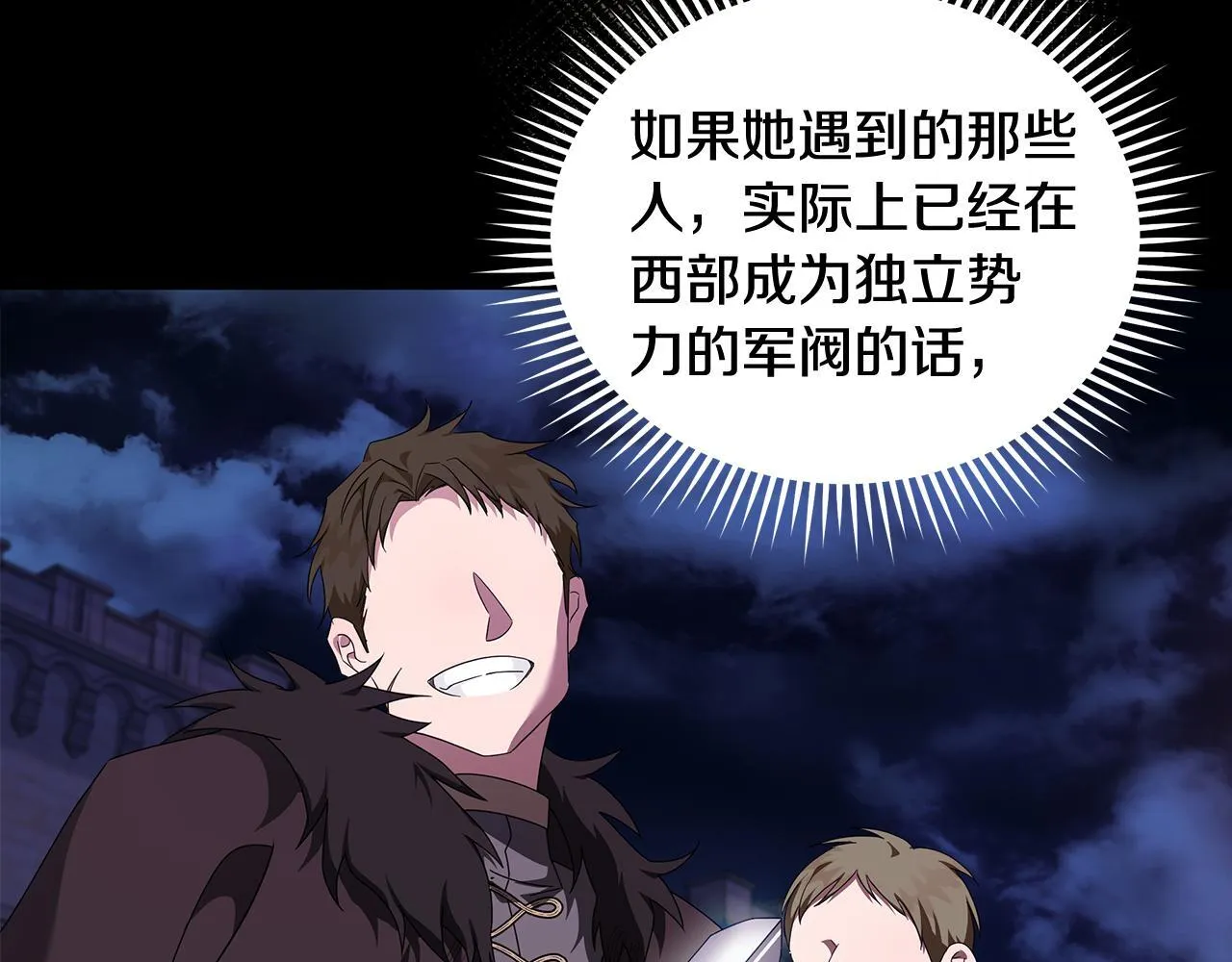 第196话 分别74