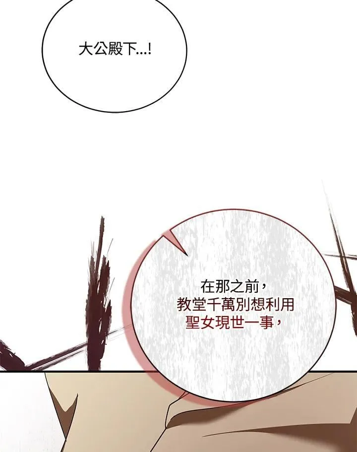 第163话129