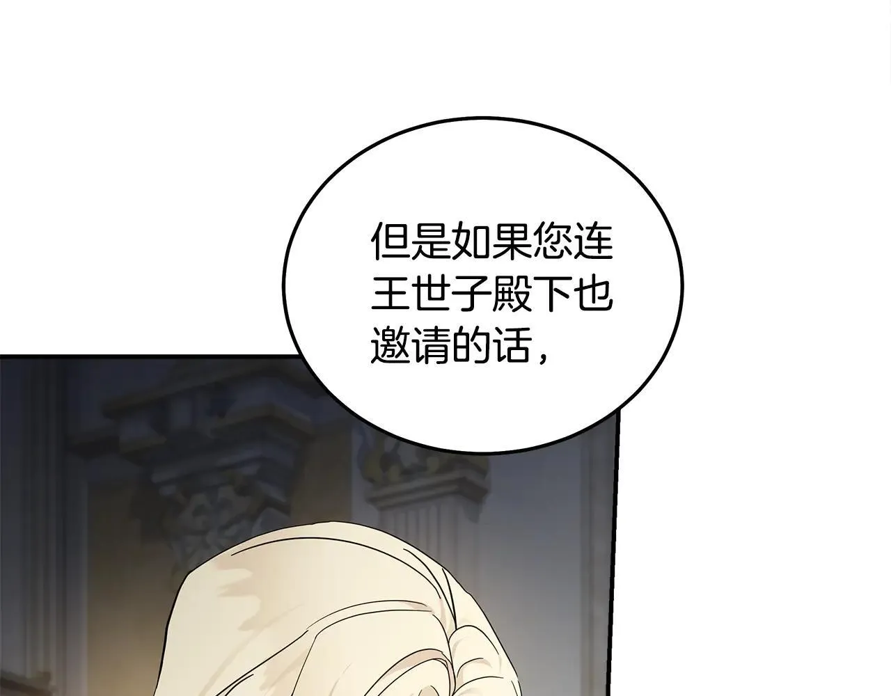 第191话 共舞153