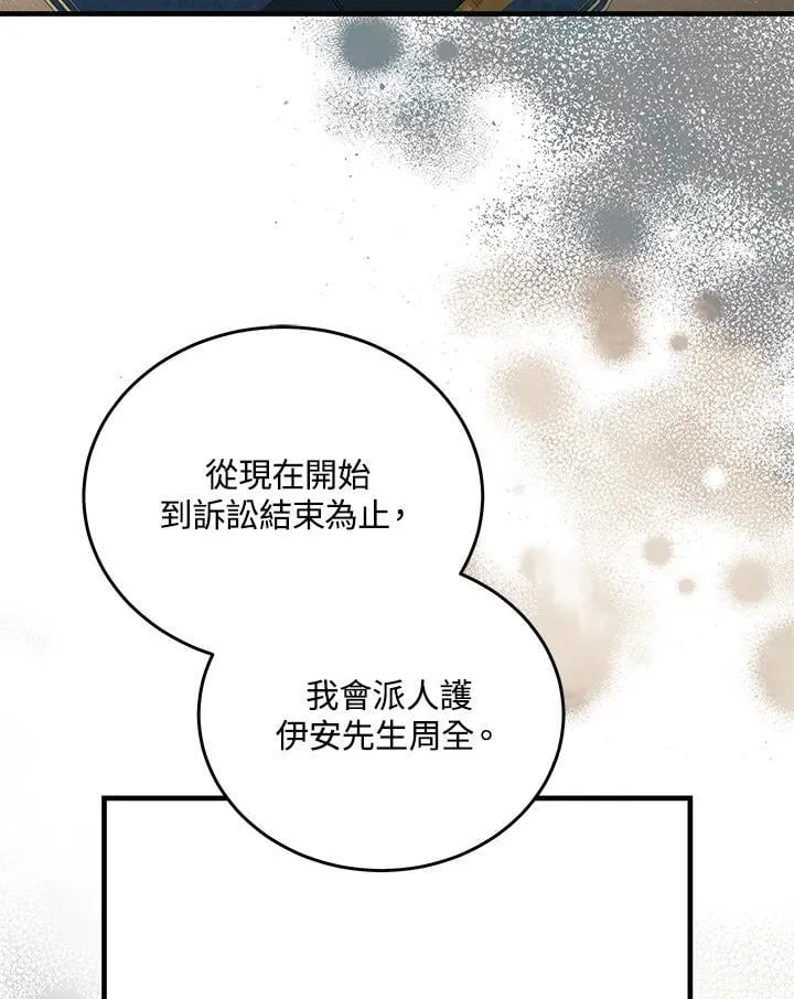 第169话77