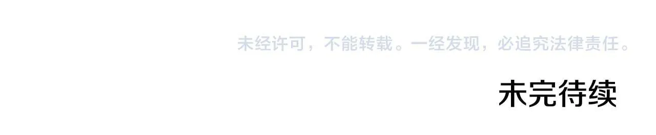 第192话 保护宝宝183