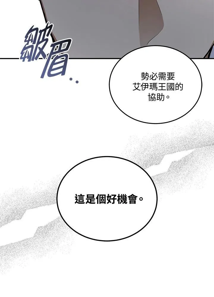 第186话107