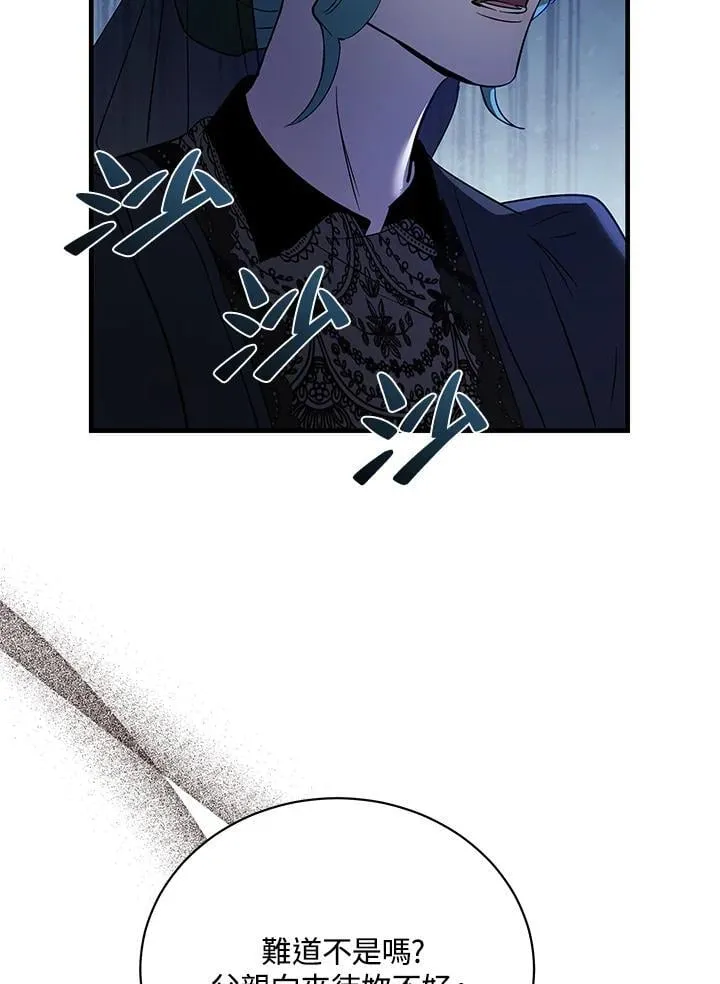 第168话31