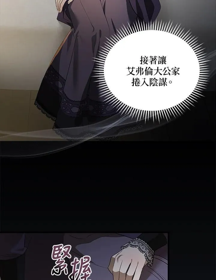 第177话66
