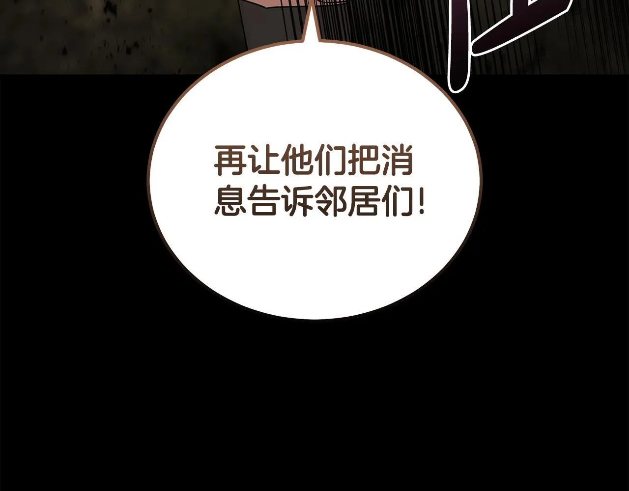 第195话 册封仪式97