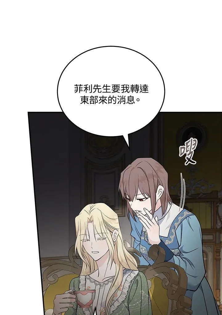 第189话69