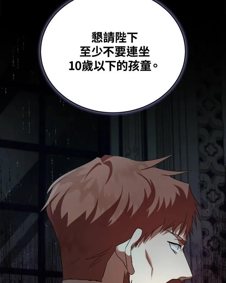 第173话31