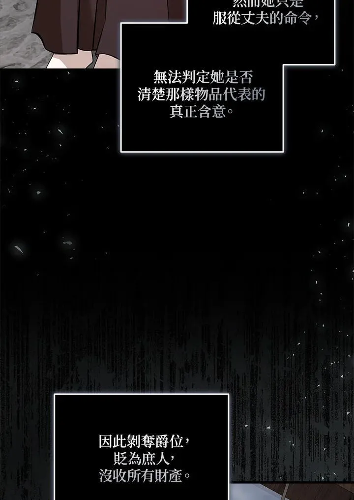 第186话95