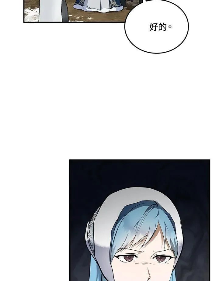 第187话51
